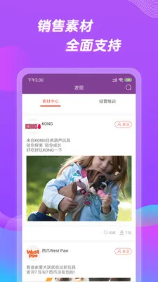 Ʒ(Ʒɹ)v3.0 ׿ͼ2