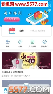 2025ٷv5.2.37 ٷͼ0