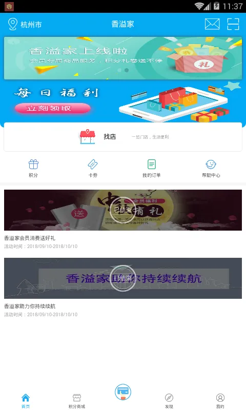 2025ٷv5.2.37 ٷͼ1