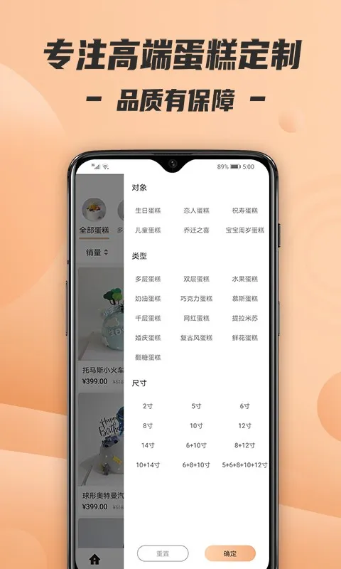 Tikcakeֻv2.0.5 ׿ͼ2