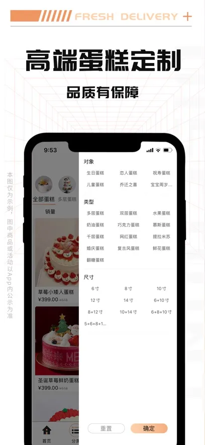 Tikcakeֻv2.0.5 ׿ͼ1