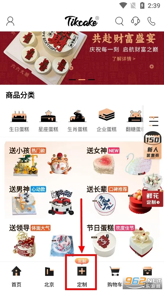 Tikcakeֻ