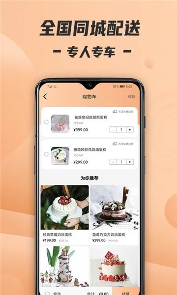 Tikcakeֻ