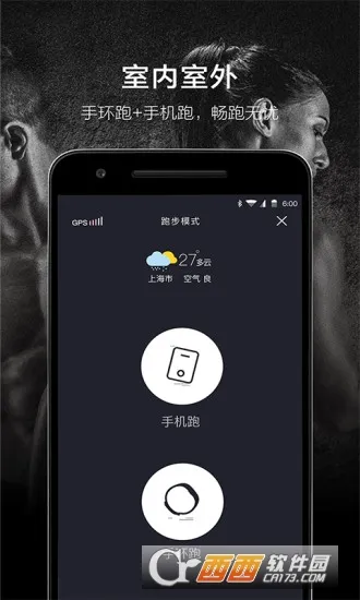 ܿ(˶¼ƽ̨)v3.2.6 Ѱͼ2