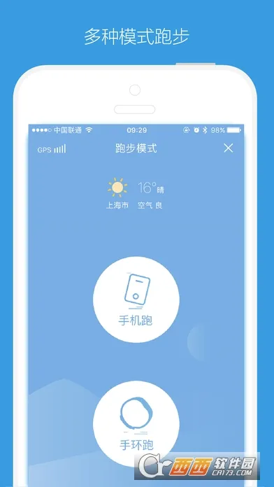 ܿ(˶¼ƽ̨)v3.2.6 Ѱͼ3