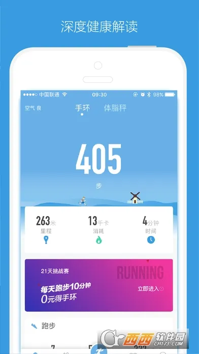 ܿ(˶¼ƽ̨)v3.2.6 Ѱͼ4