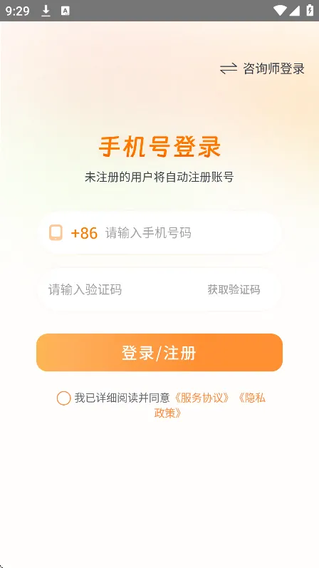 ¹2025°汾v4.4.6 Ѱͼ2