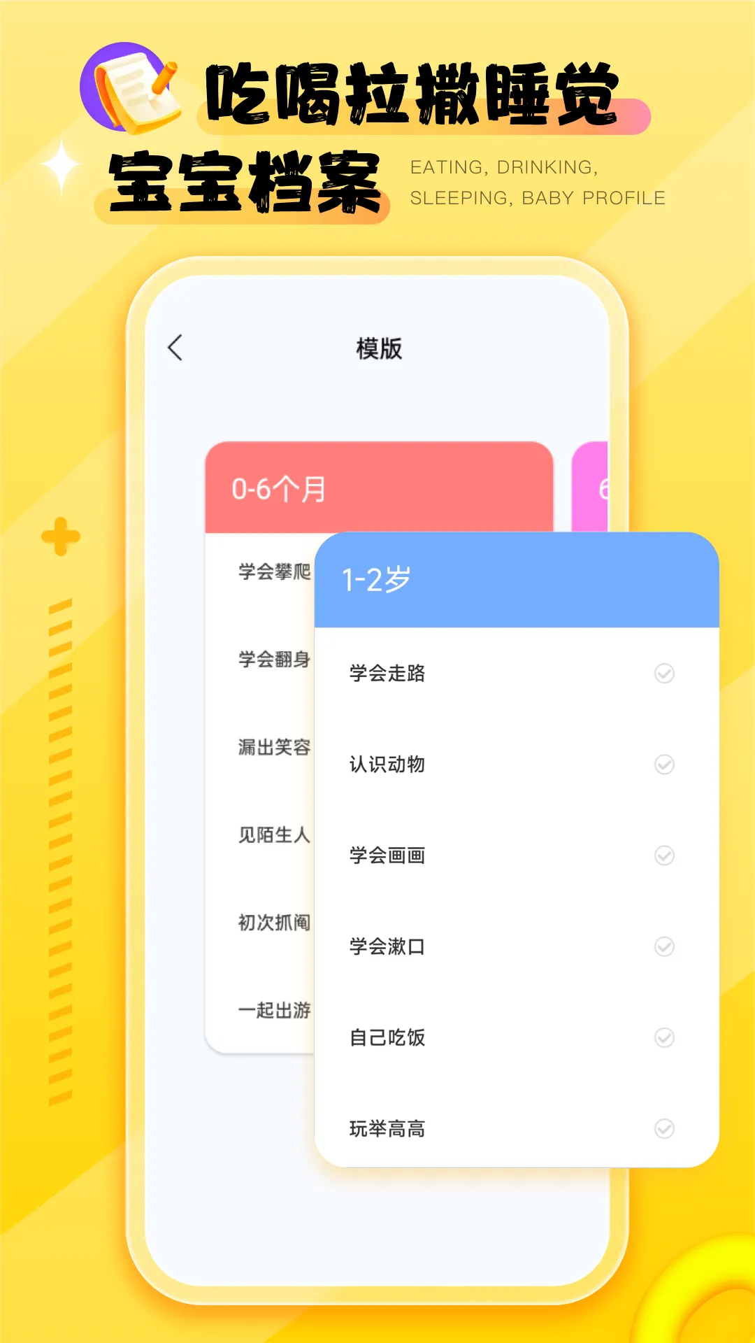 Ӥ﷭2025ٷv2.1.2 ׿ͼ4