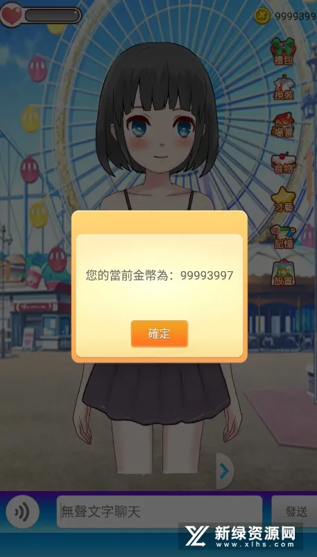 Ůɼƻ2025ٷ°汾