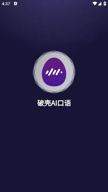 ƿAIֻv2.0.21 ׿ͼ0
