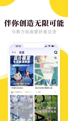 (滭ѧϰƽ̨)v1.6.3 Ѱͼ3