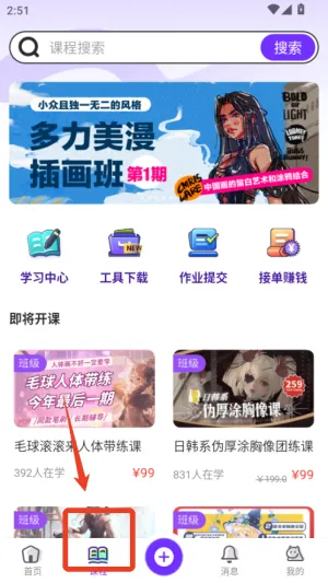 (滭ѧϰƽ̨)