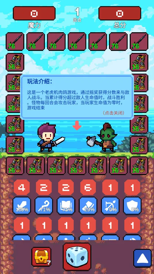 ҡ(ҡս)v1.6.4 ٷͼ2