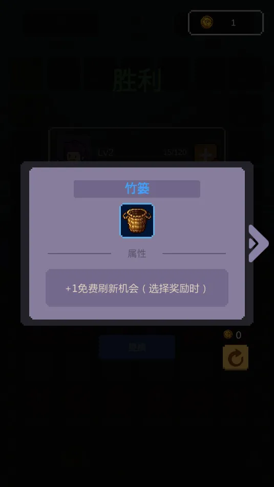 ҡ(ҡս)v1.6.4 ٷͼ1