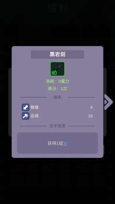 ҡ(ҡս)v1.6.4 ٷͼ4