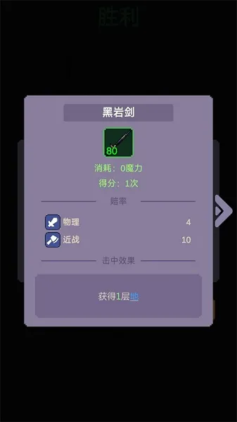 ҡ(ҡս)v1.6.4 ٷͼ3