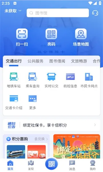 һͨ׿ֻv1.0.0 ׿ͼ1