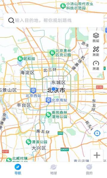 ʵ2025°汾v1.0.1 Ѱͼ2