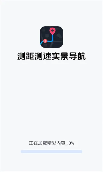 ʵ2025°汾v1.0.1 Ѱͼ1