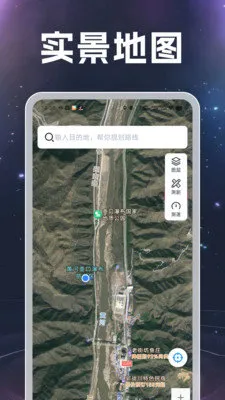 ʵ2025°汾v1.0.1 Ѱͼ3