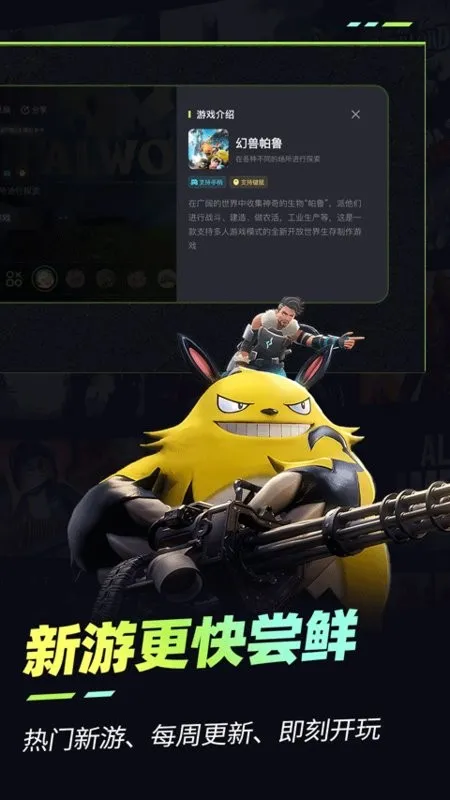 ΰ׿ֻv5.0.1 Ѱͼ4