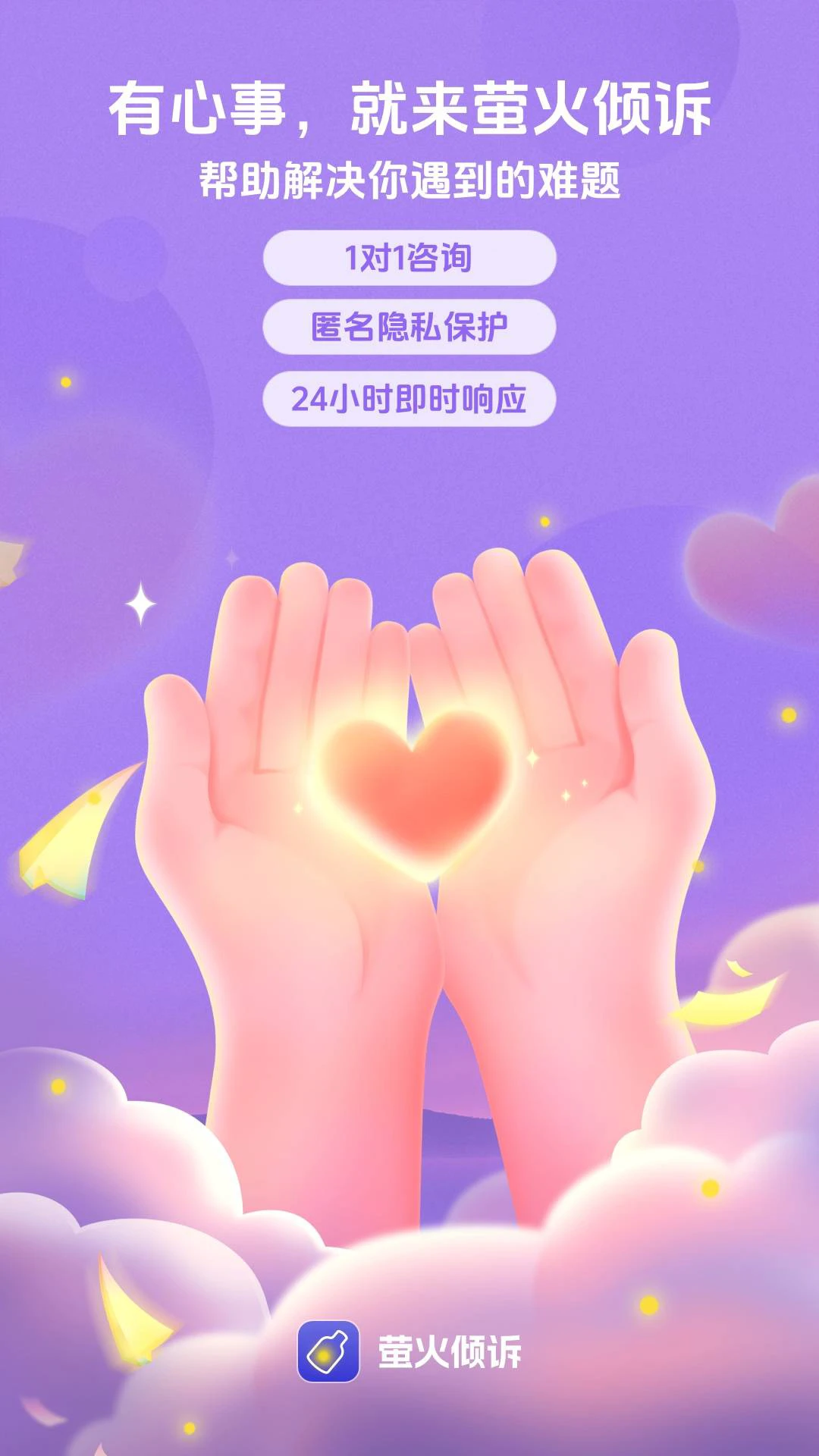 ө(ƽ̨)v2.19.0 ٷͼ2