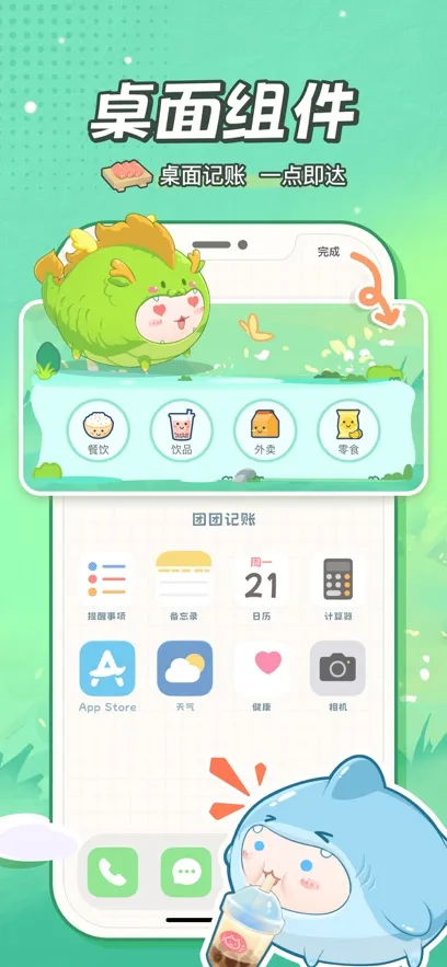 żֻv2.4.8 ׿ͼ4