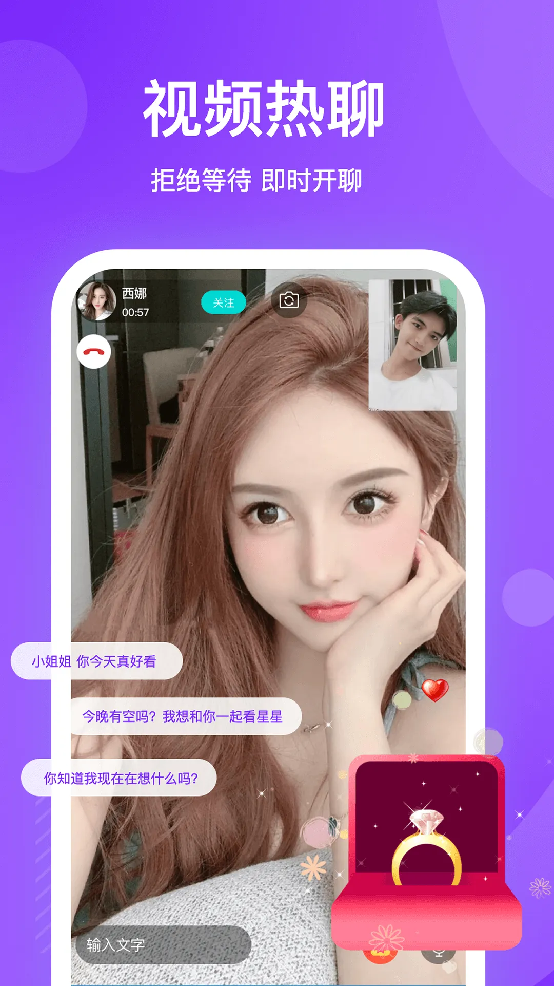 ֪ζ2025ذװv2.2.2 Ѱͼ1
