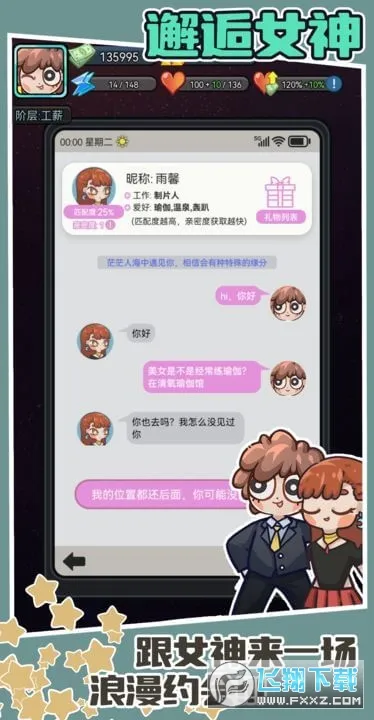 ѡ(ģϷ)v1.1.2 ׿ͼ0