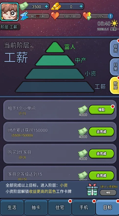 ѡ(ģϷ)