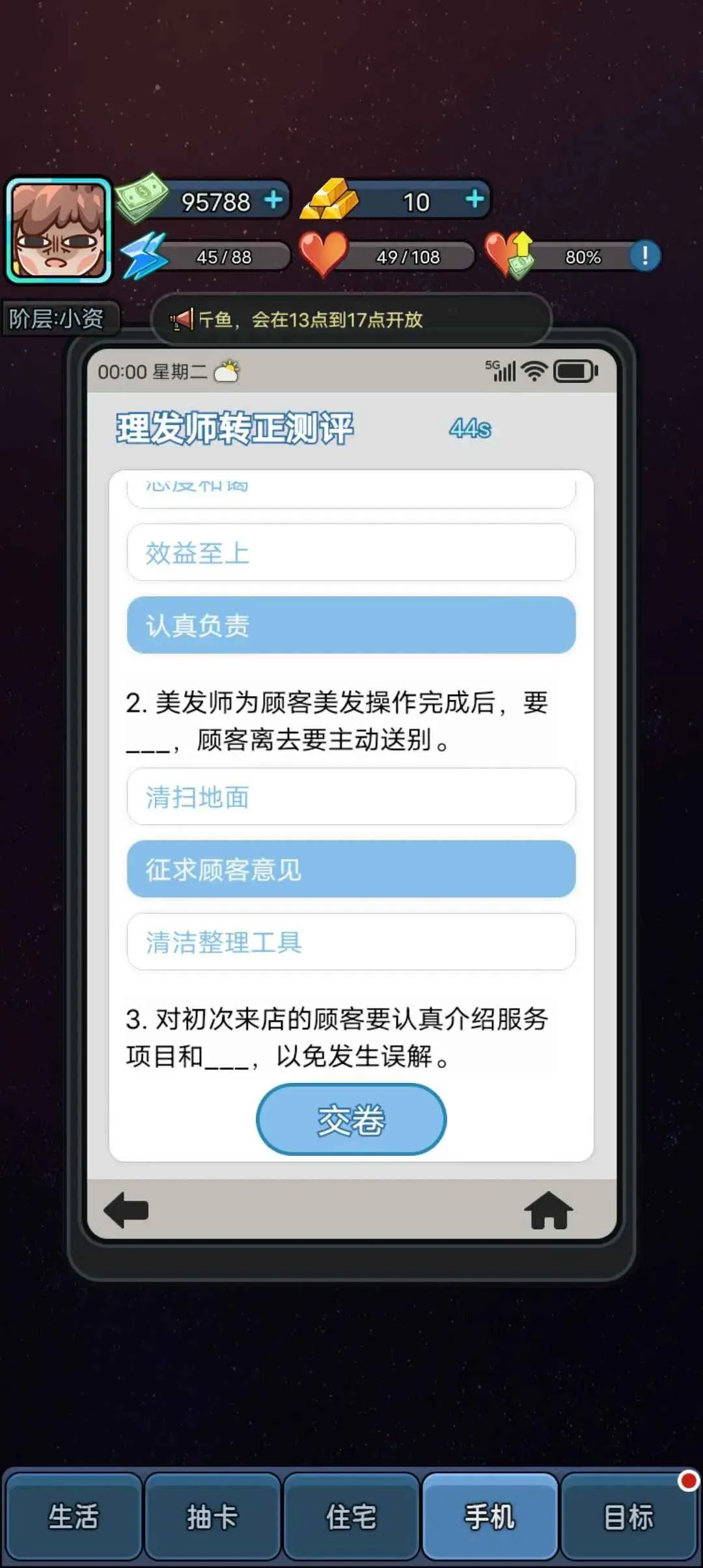 ѡ(ģϷ)