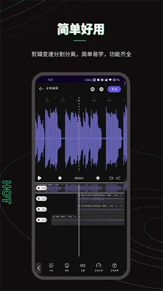 ּƵ׿ֻv1.2.4 ٷͼ2