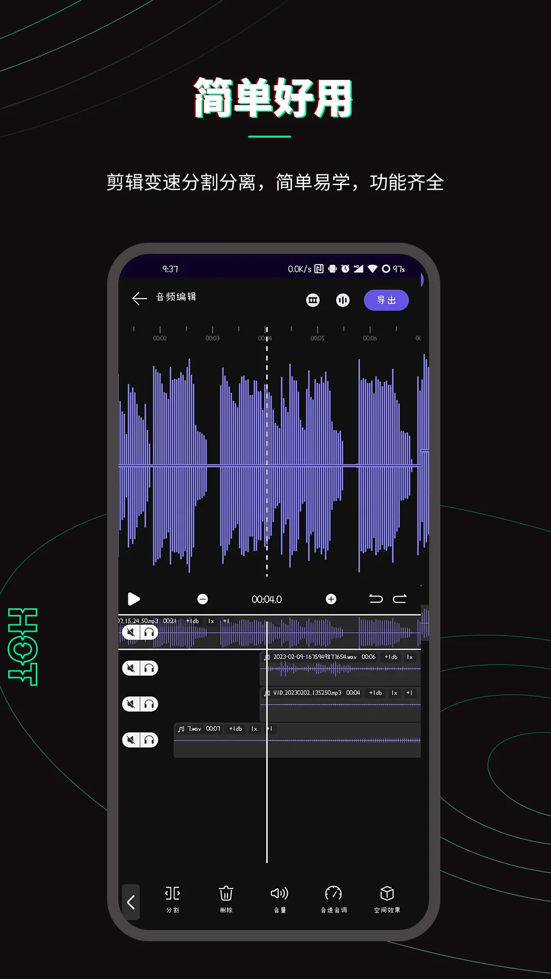 ּƵ׿ֻv1.2.4 ٷͼ1