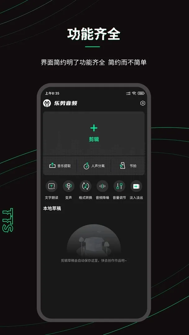 ּƵ׿ֻv1.2.4 ٷͼ3
