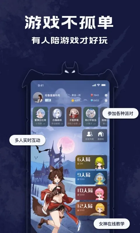 (ɱ罻)v1.1.45 ֻͼ4