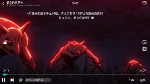 ѡƵ2025ٷ°汾