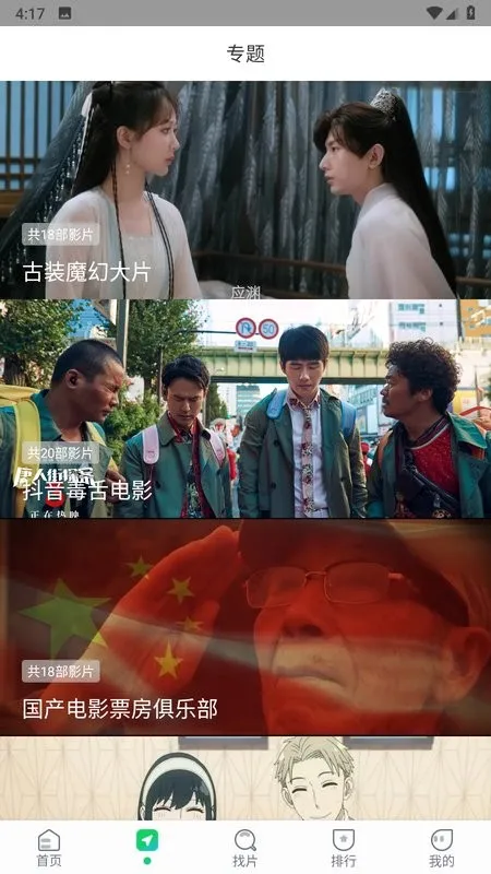 ѡƵ2025ٷ°汾