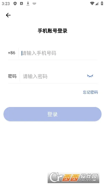 2025ٷv4.6.0 Ѱͼ0