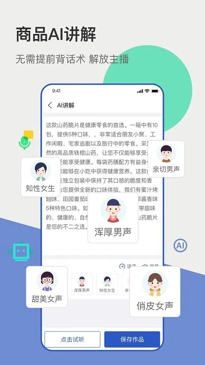 2025ٷv4.6.0 Ѱͼ2