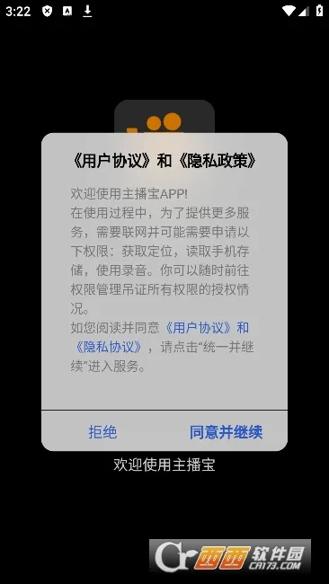 2025ٷv4.6.0 Ѱͼ1