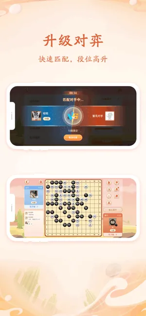 Χ2025ٷv1.9.7 ׿ͼ2