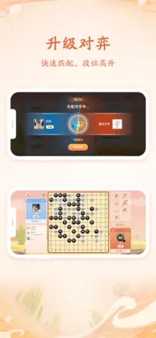Χ2025ٷv1.9.7 ׿ͼ3
