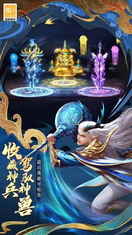 ̫Ԫ׿ֻv1.0.84 ֻͼ2