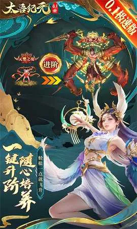 ̫Ԫ׿ֻv1.0.84 ֻͼ3