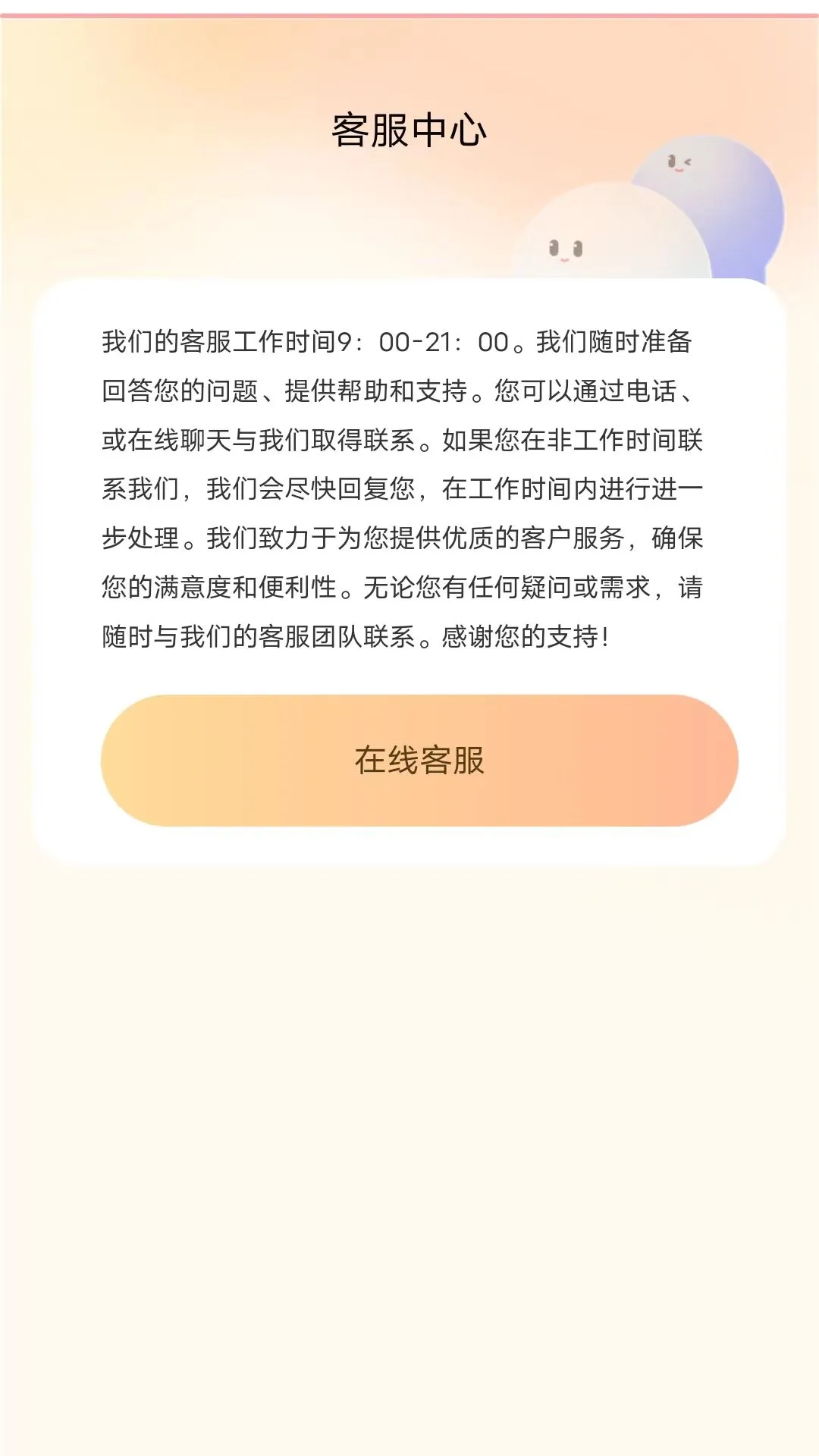 ׷̾2025ٷv4.0.1.6 Ѱͼ3