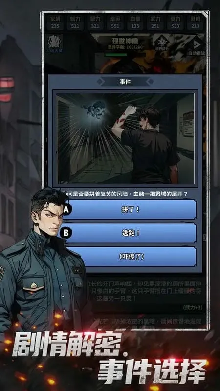 ظ(ֽ)v1.0.0 Ѱͼ4