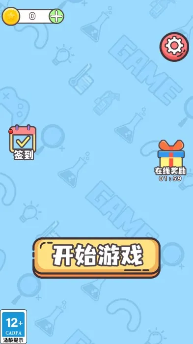 װƿ2025ٷv1.0.0 ֻͼ1