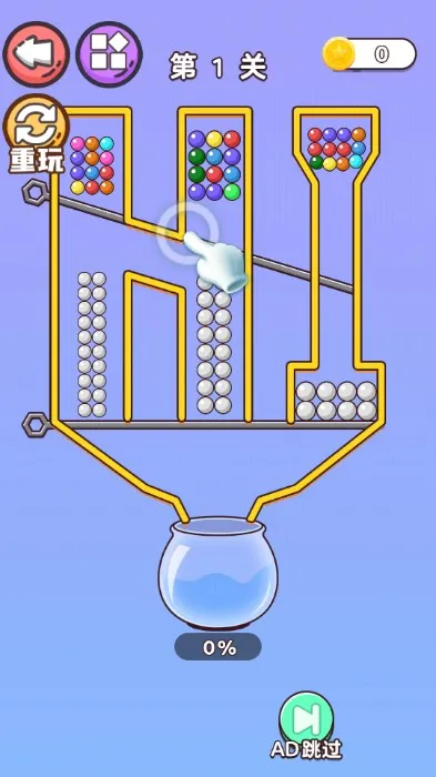 װƿ2025ٷv1.0.0 ֻͼ4