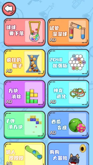 װƿ2025ٷv1.0.0 ֻͼ3