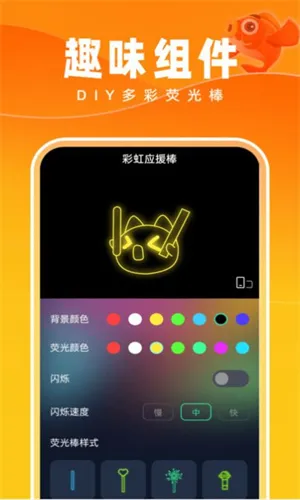 ˱ֽ2025ذװv1.0.0 ֻͼ3